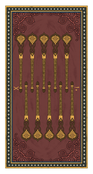 artwork BATON to print_Artboard 10